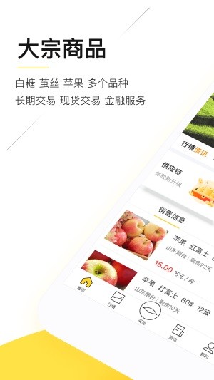 中农小易4