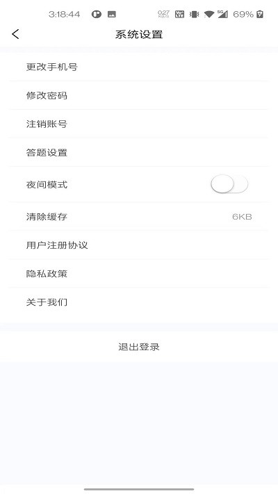 中医妇科学新题库3