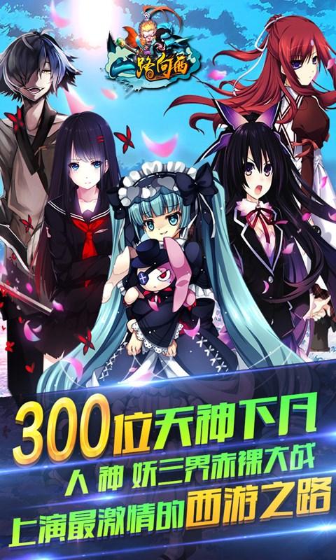 一路向西1