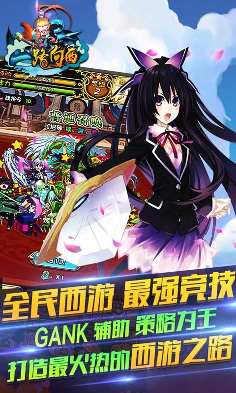 一路向西4