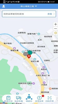 智卡调度2