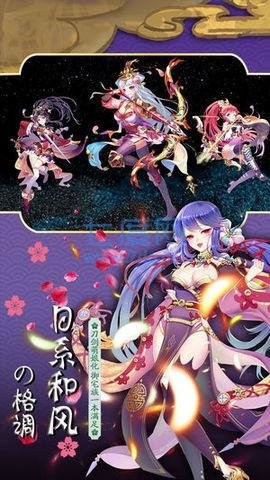 三国战姬官网2