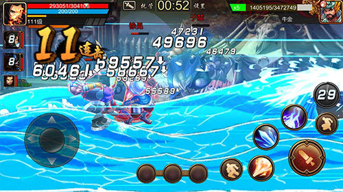 三国战纪经典版1