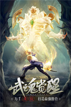 斗罗大陆h52