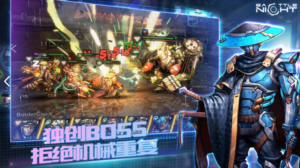 明日边境赛博朋克中文版1