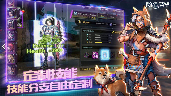 明日边境赛博朋克中文版2