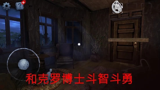 不幸的邮递员2