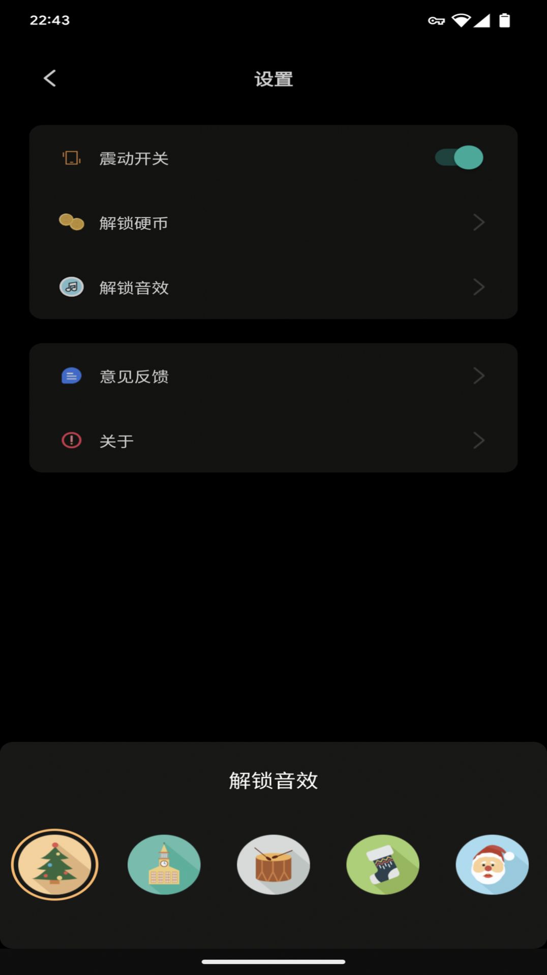 yo选择1