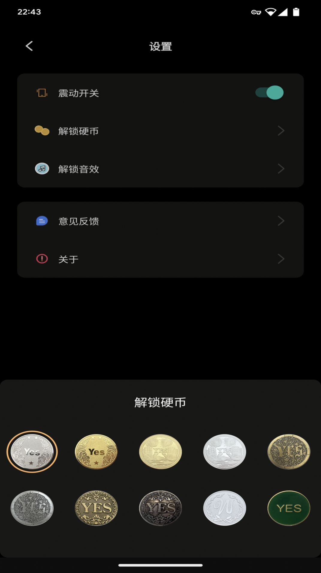 yo选择3