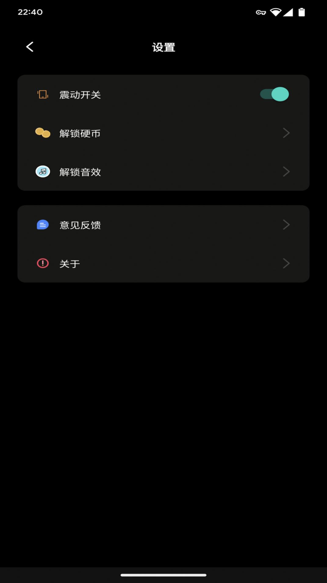yo选择5