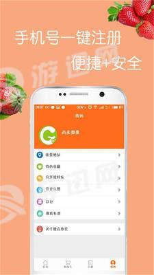 搜点外卖1