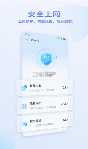vivo浏览器2023版2