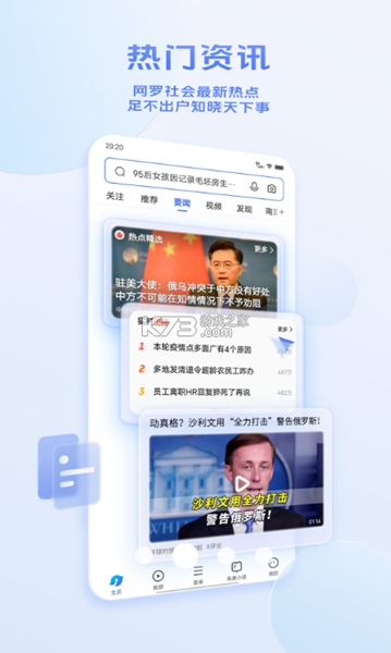 vivo浏览器2023版3