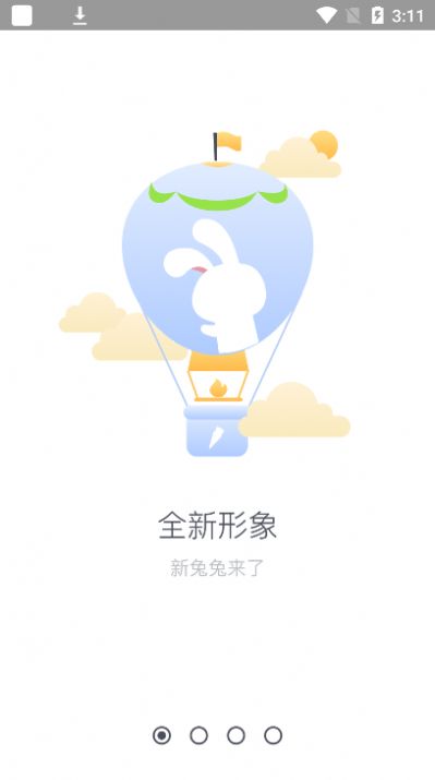 Tutu游戏盒子2