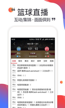 唯彩看球完整版2