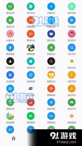 Tuozi软件合集4