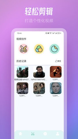 TVBox影视投屏2