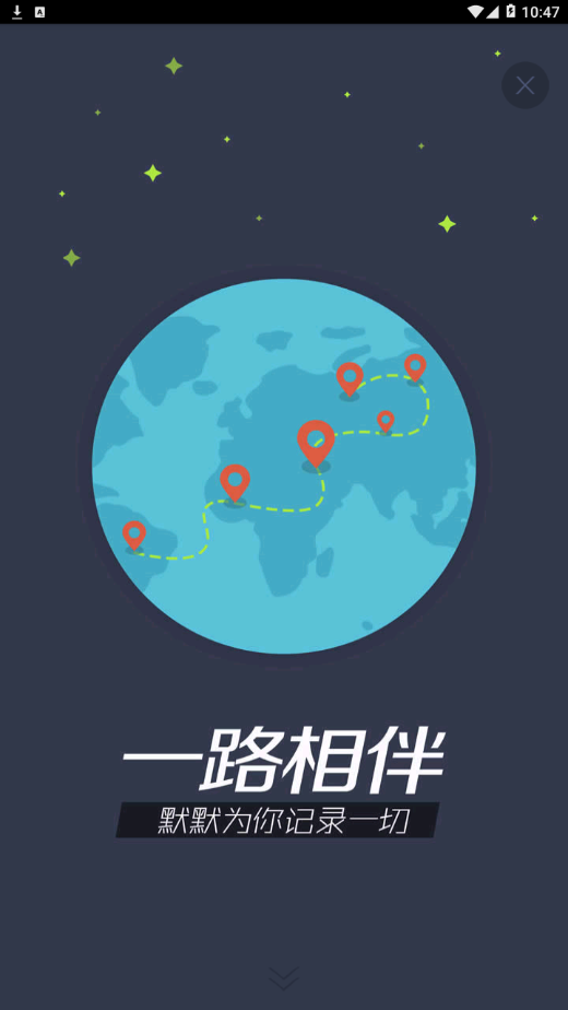 我的路1