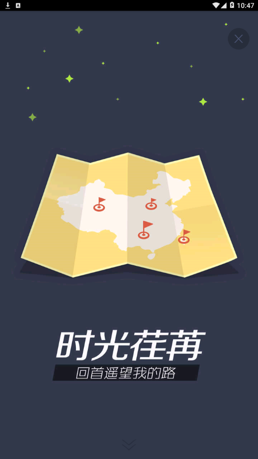 我的路2