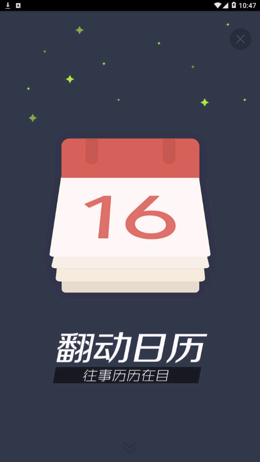 我的路3