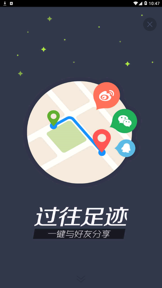 我的路4
