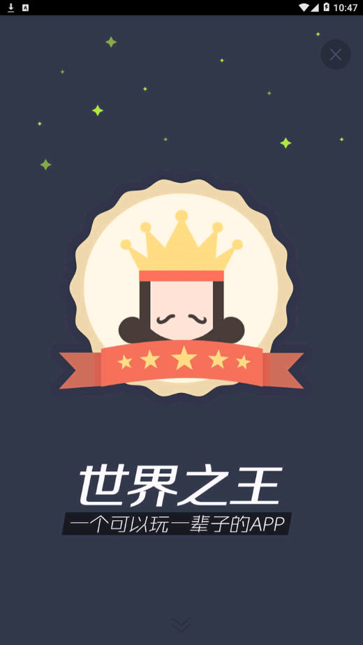 我的路5