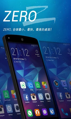 ZERO桌面1