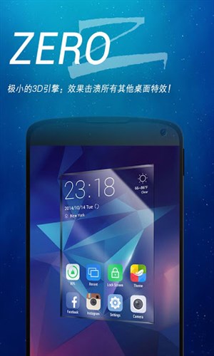 ZERO桌面2