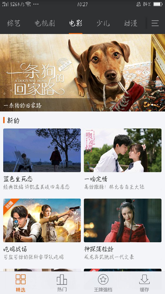 四零影院APP1