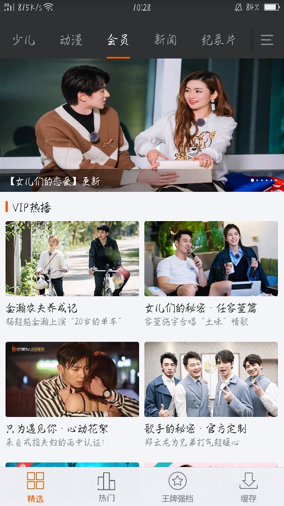 四零影院APP3