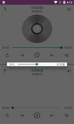 一对音乐4