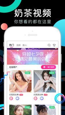 丝瓜视频2