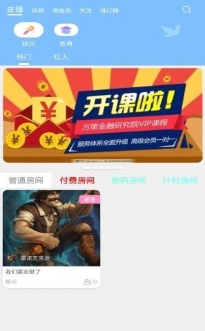 三鸽流水3