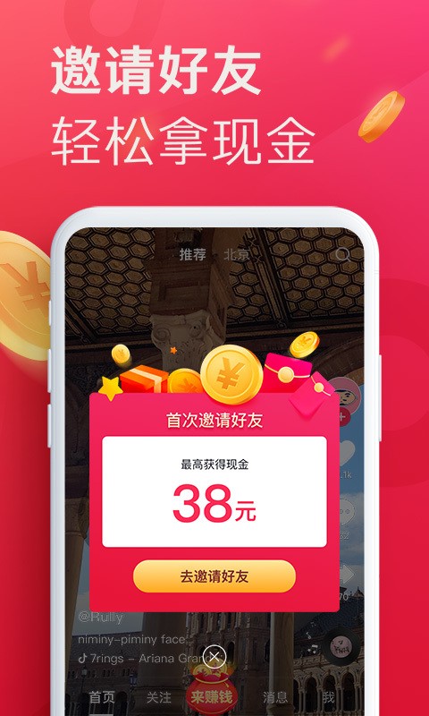 土拨鼠抖音助手4