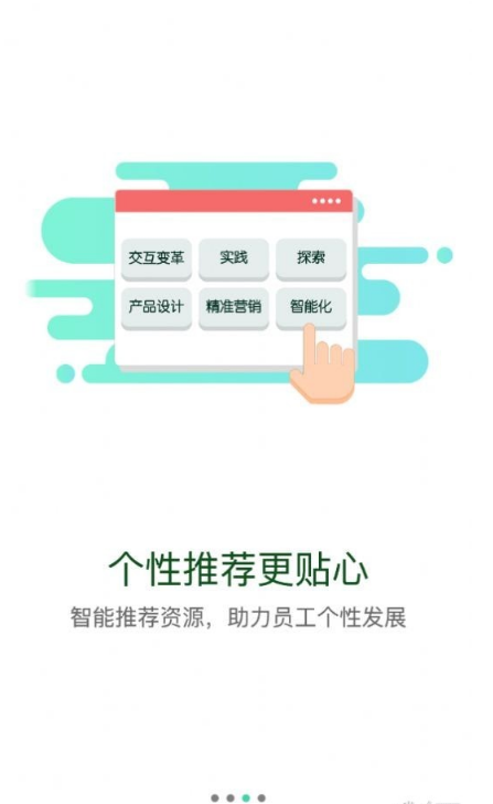 东鼎学院2