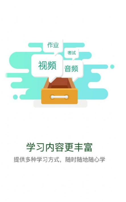 东鼎学院3