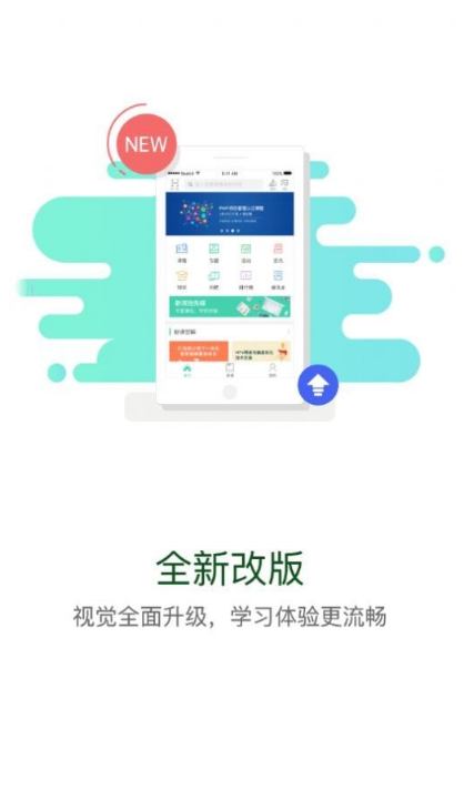 东鼎学院4