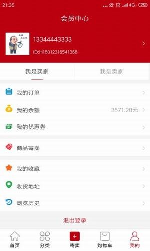 万宝阁1
