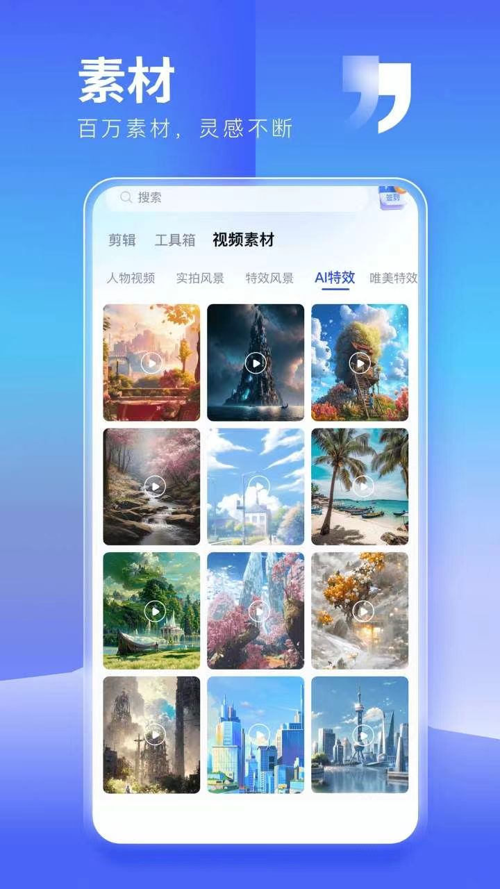 抖推猫2