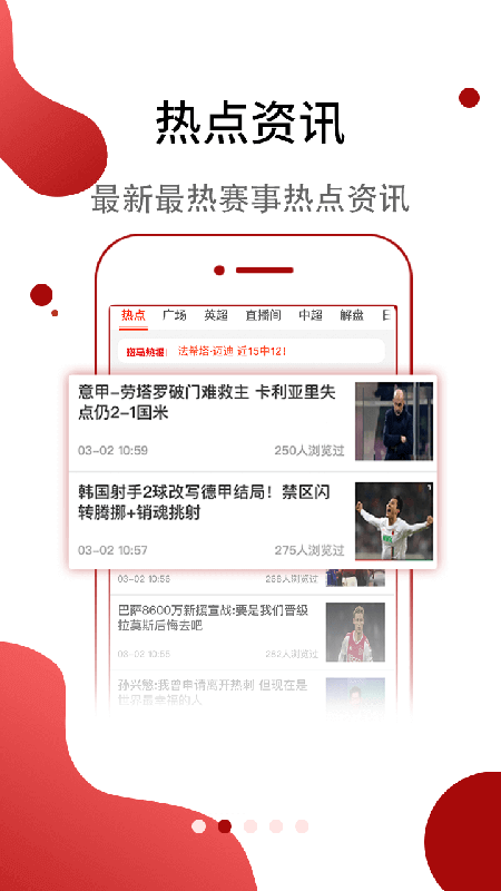 斑马体育2