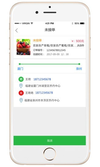 丝路物流4