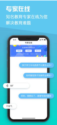一生教育(教育网)V3.0.4 安卓最新版2