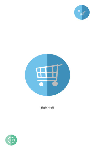 图片锁1