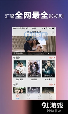 xvideos3