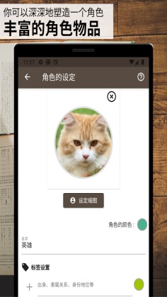 故事织机1