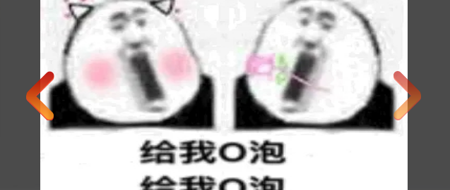 一份礼物(一份礼物o泡果奶)V4.4 安卓2