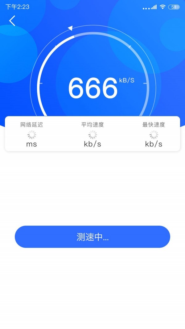 wifi网络信号增强器3