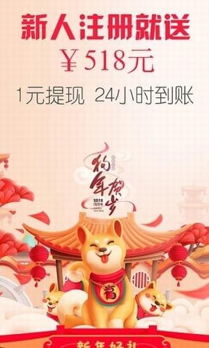 折店优惠券app3