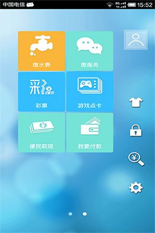 掌钱2
