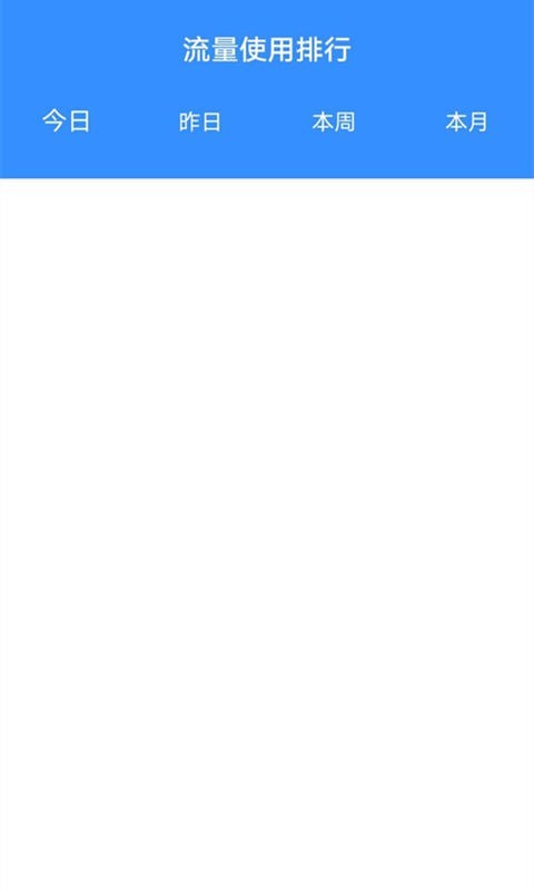 WiFi雷达助手2